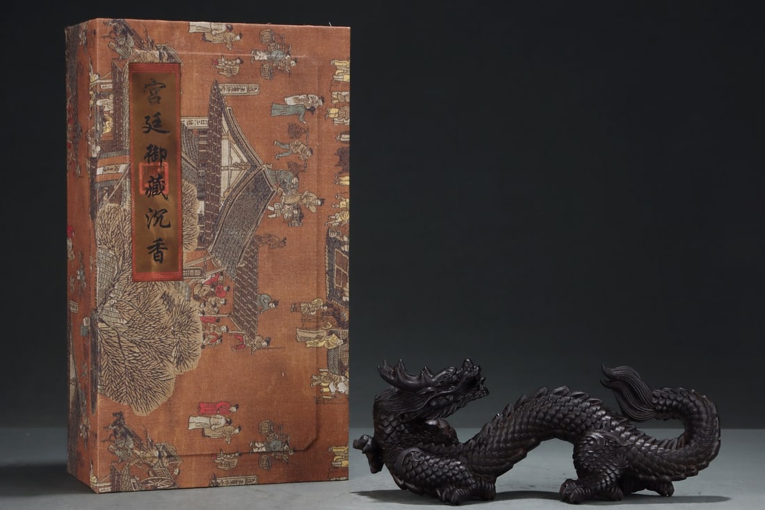 An Exquisite Eaglewood Dragon Ornament - 2