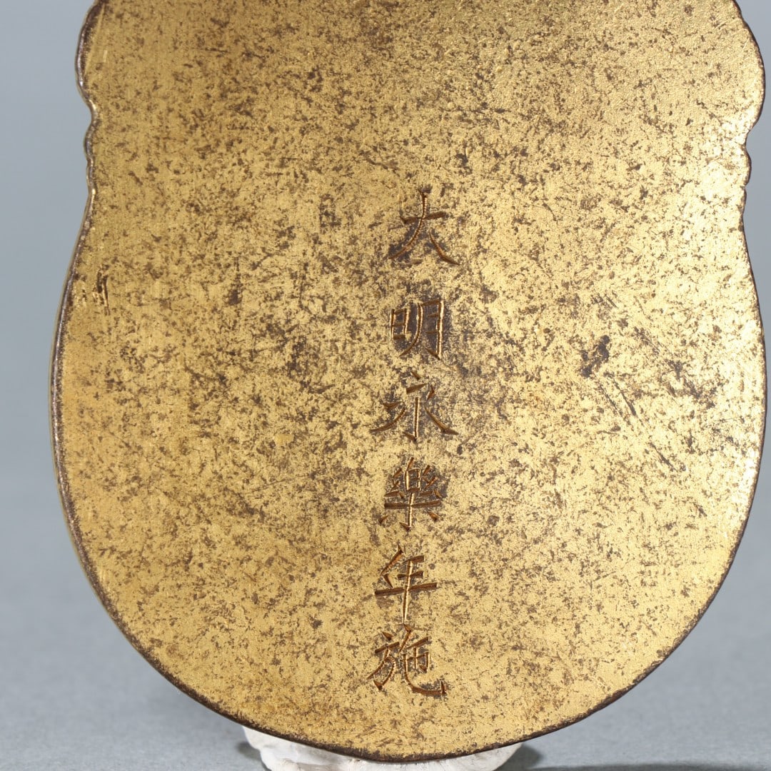 An Exquisite Gilt Bronze Trigram Pattern Brand - 6