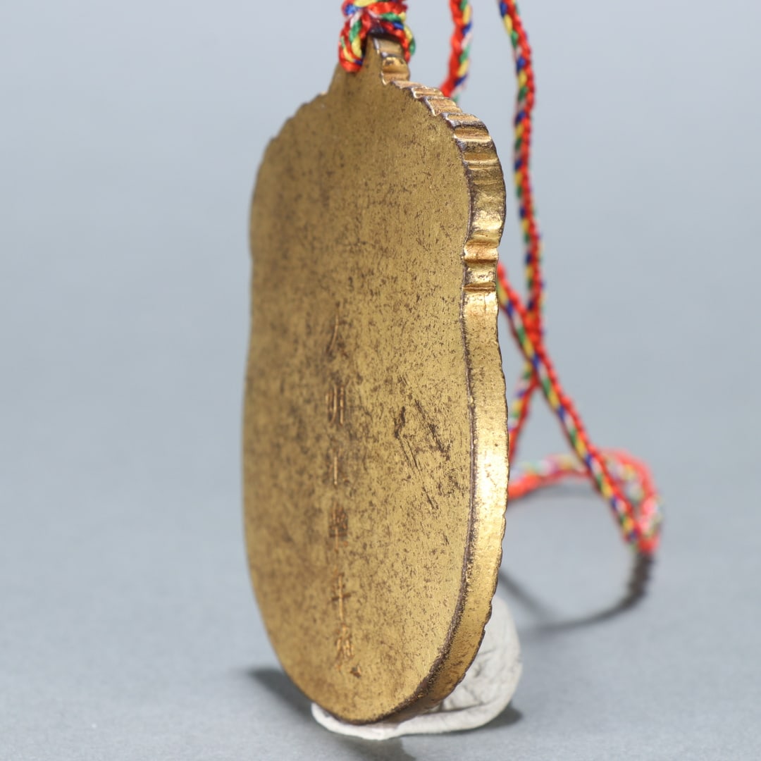 An Exquisite Gilt Bronze Trigram Pattern Brand - 7