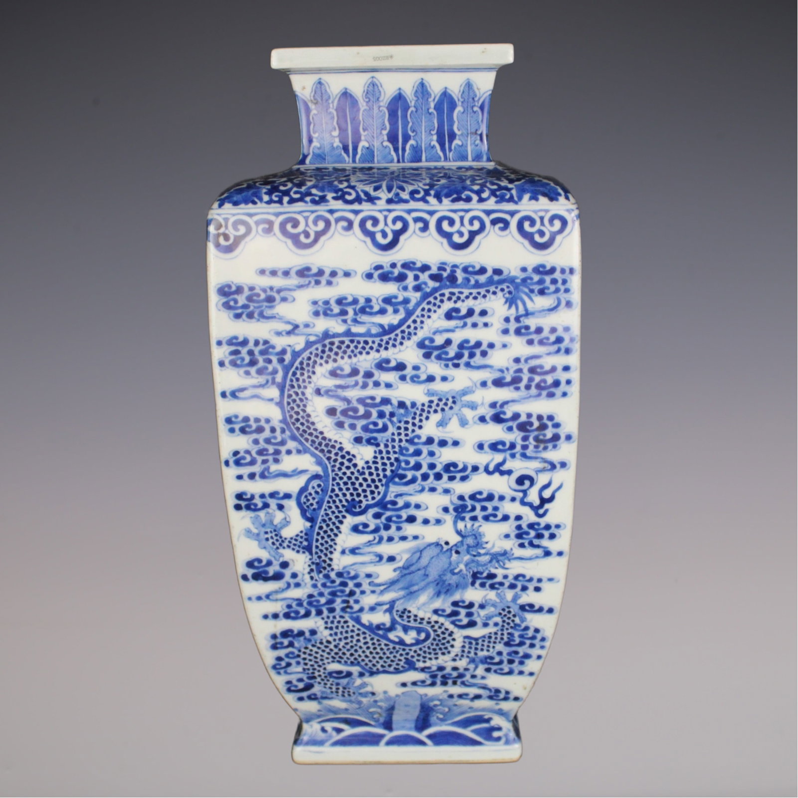 An Exquisite Blue and White Dragon Pattern Seawater Pattern Vase - 2