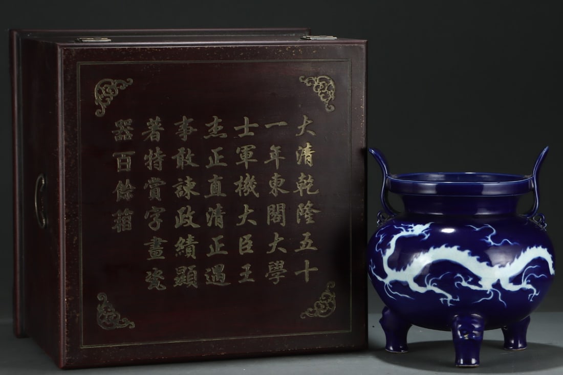An Exquisite Ji Blue Glazed Dragon Pattern Double-Ears and Tripod Censer: An Exquisite Ji Blue Glazed Dragon Pattern Double-Ears and Tripod Censer Yuan Dynasty, China Without frame Size:80cmx68cm Size:31.8cmx28.5cm (The Dimensions Of All Batches Are Manually Measured.If
