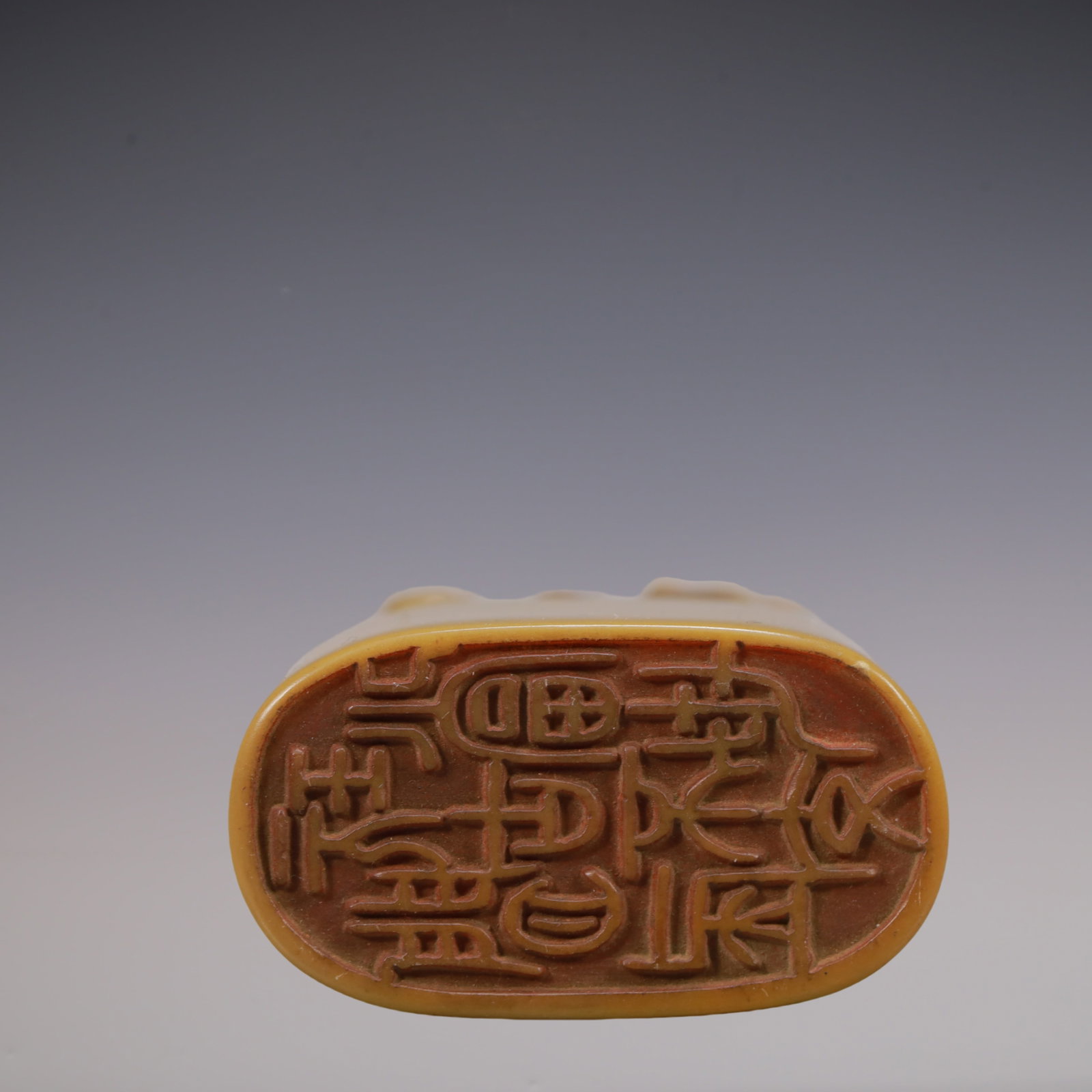 A Exquisite Shoushan Stone Auspicious Beast Seal - 7