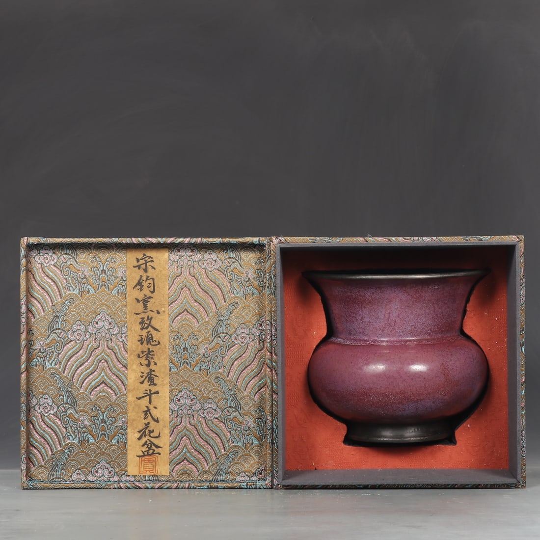 An Exquisite Jun yao Purple Glazed Basin: An Exquisite Jun yao Purple Glazed Basin Song Dynasty, China Size:18.5cmx20.5cm (The Dimensions Of All Batches Are Manually Measured.If You Need More Detailed Information, Please Contact Our Customer