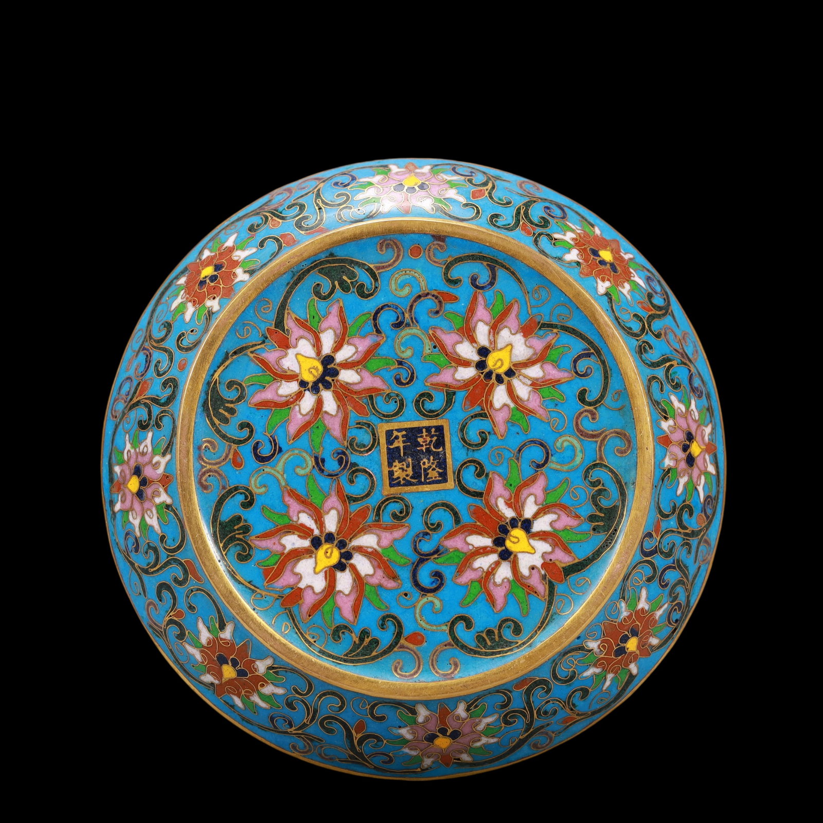 A Exquisite Cloisonne Lotus Pattern Plate - 5