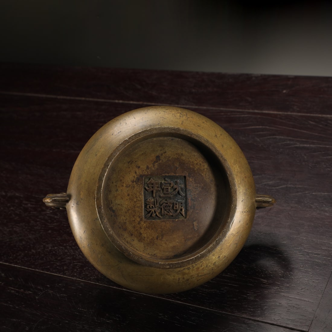 An Exquisite Bronze Chi-Dragon Pattern Double-Ears Censer - 6