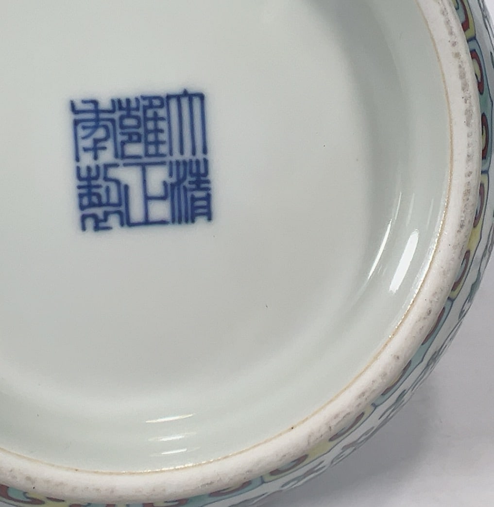 An Exquisite Doucai Lotus Pattern Seawater Pattern Vase - 9