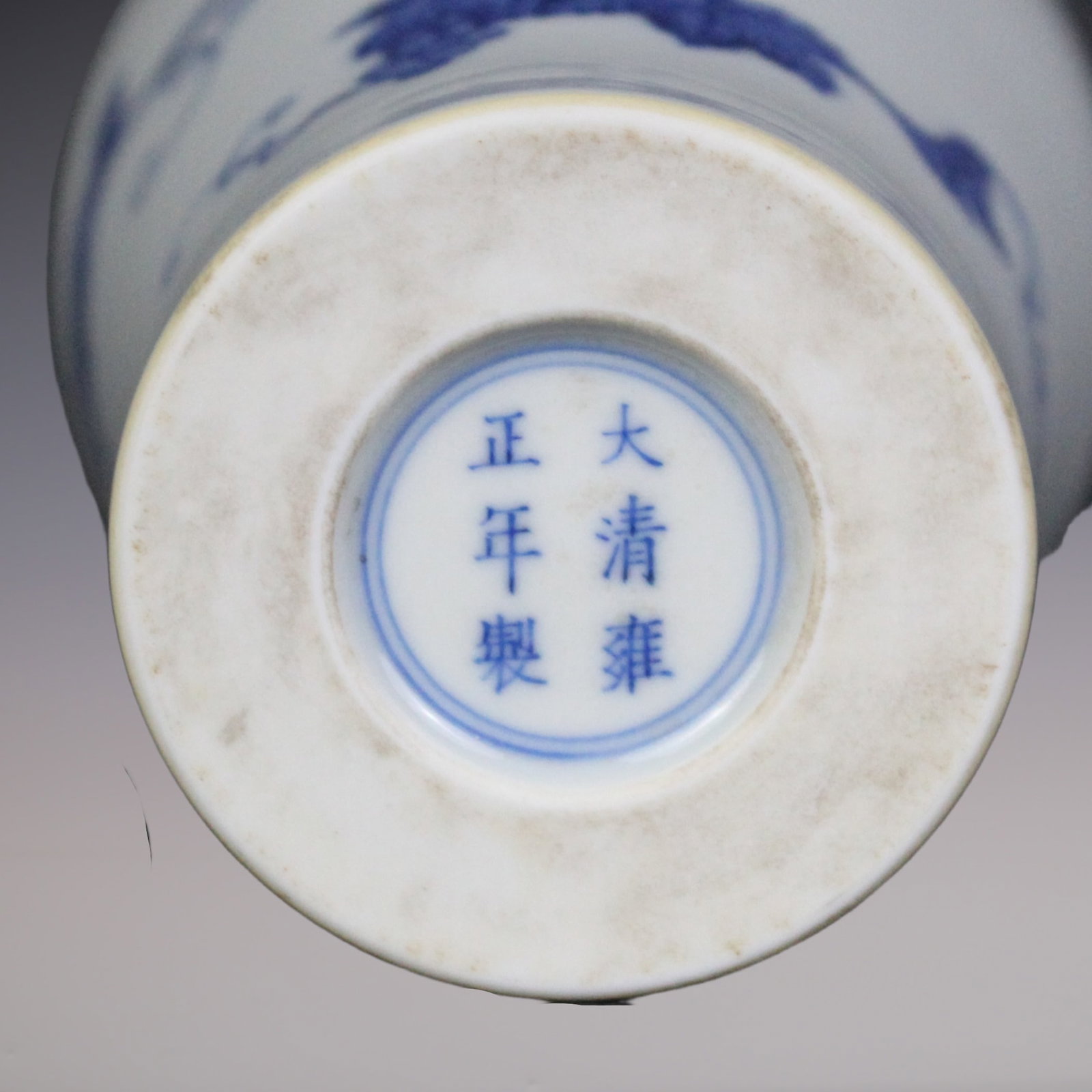 An Exquisite Blue and White Squirrel and Grapes Pattern Vase - 7