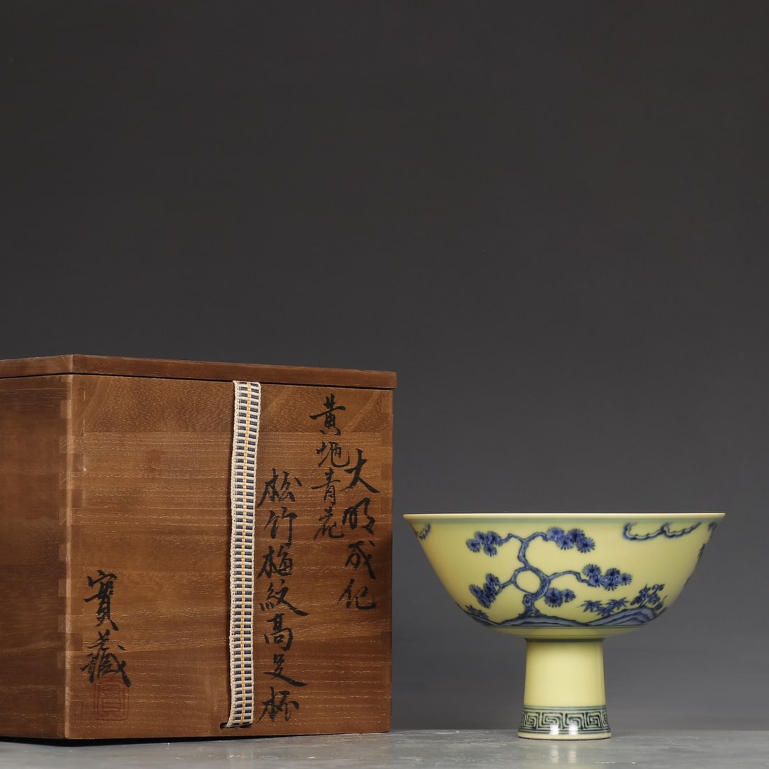 An Exquisite Blue and White Pine, Bamboo and Plum Blossom Pattern Stem Bowl: An Exquisite Blue and White Pine, Bamboo and Plum Blossom Pattern Stem Bowl Ming Dynasty, China Chenghua Six-character Mark Size:11cmx15.8cm (The Dimensions Of All Batches Are Manually Measured.If