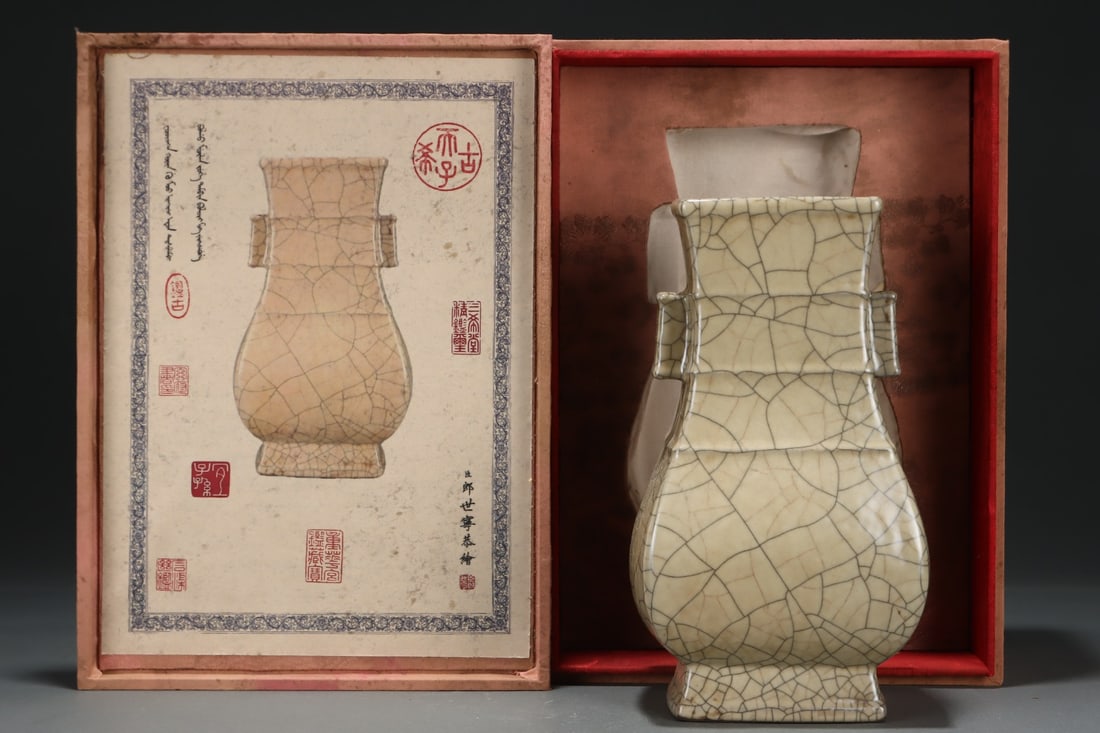 An Exquisite Ge yao Yellow Glazed Double-Ears Vase: An Exquisite Ge yao Yellow Glazed Double-Ears Vase Song Dynasty, China Size:24.3cmx14cm (The Dimensions Of All Batches Are Manually Measured.If You Need More Detailed Information, Please Contact Our