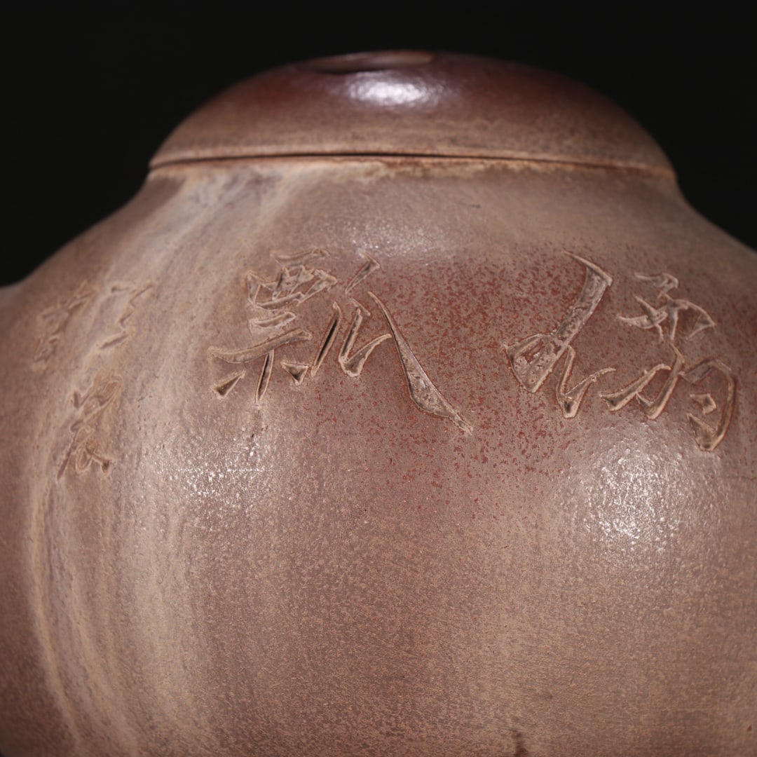 An Exquisite Purple Sands Teapot - 2