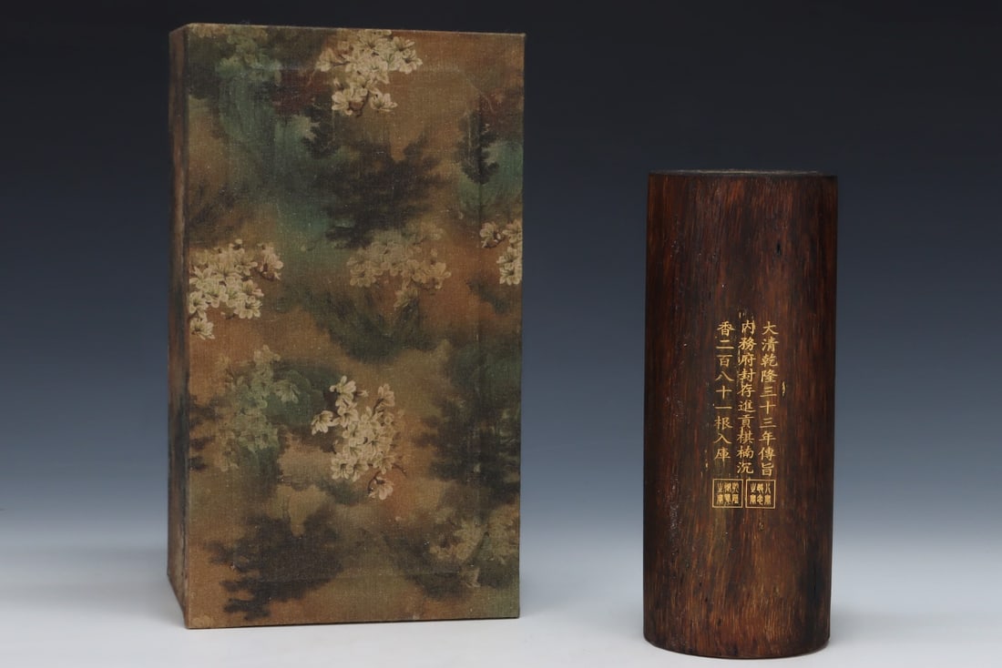 An Exquisite Eaglewood Ornament - 2