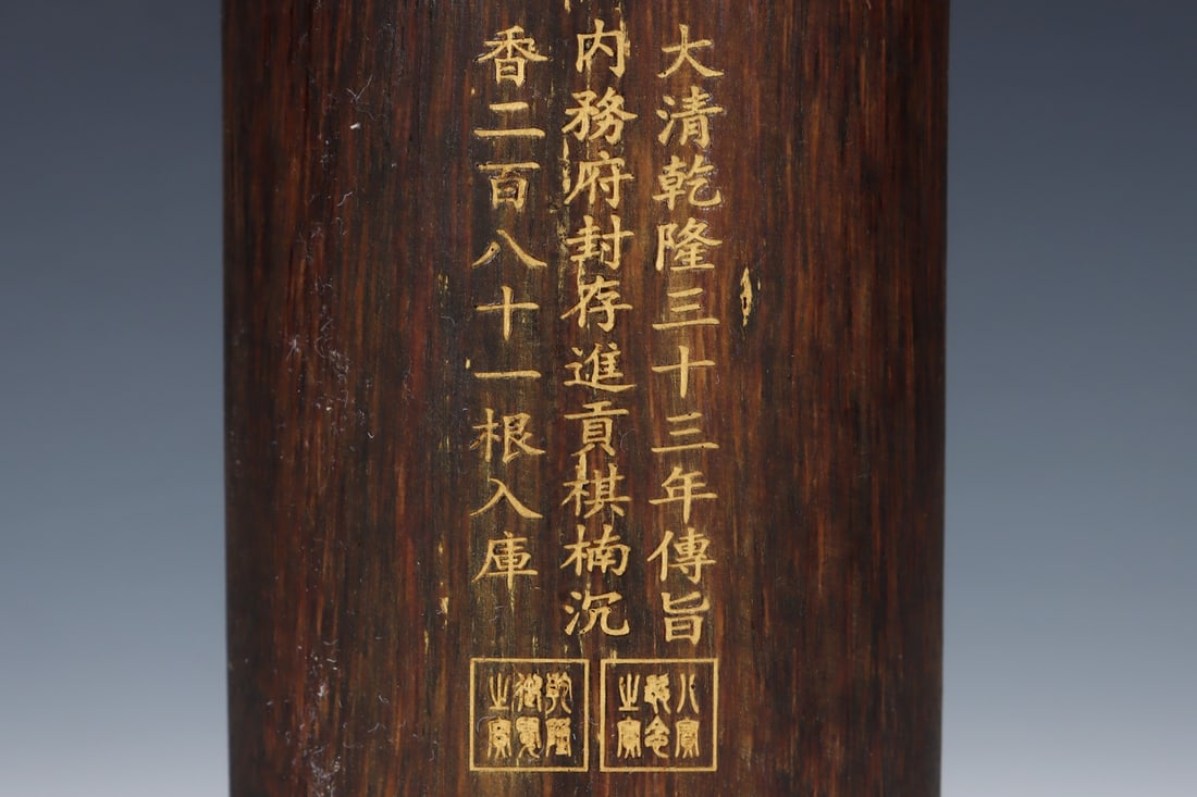 An Exquisite Eaglewood Ornament - 3