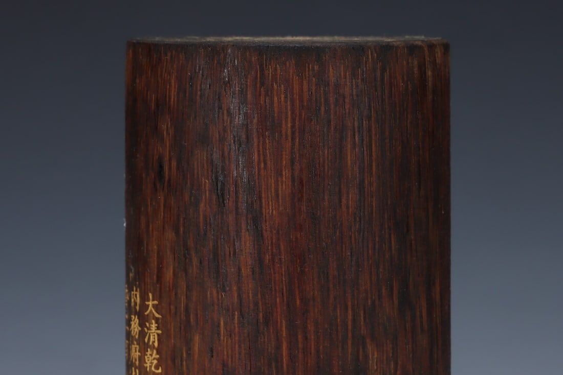 An Exquisite Eaglewood Ornament - 6