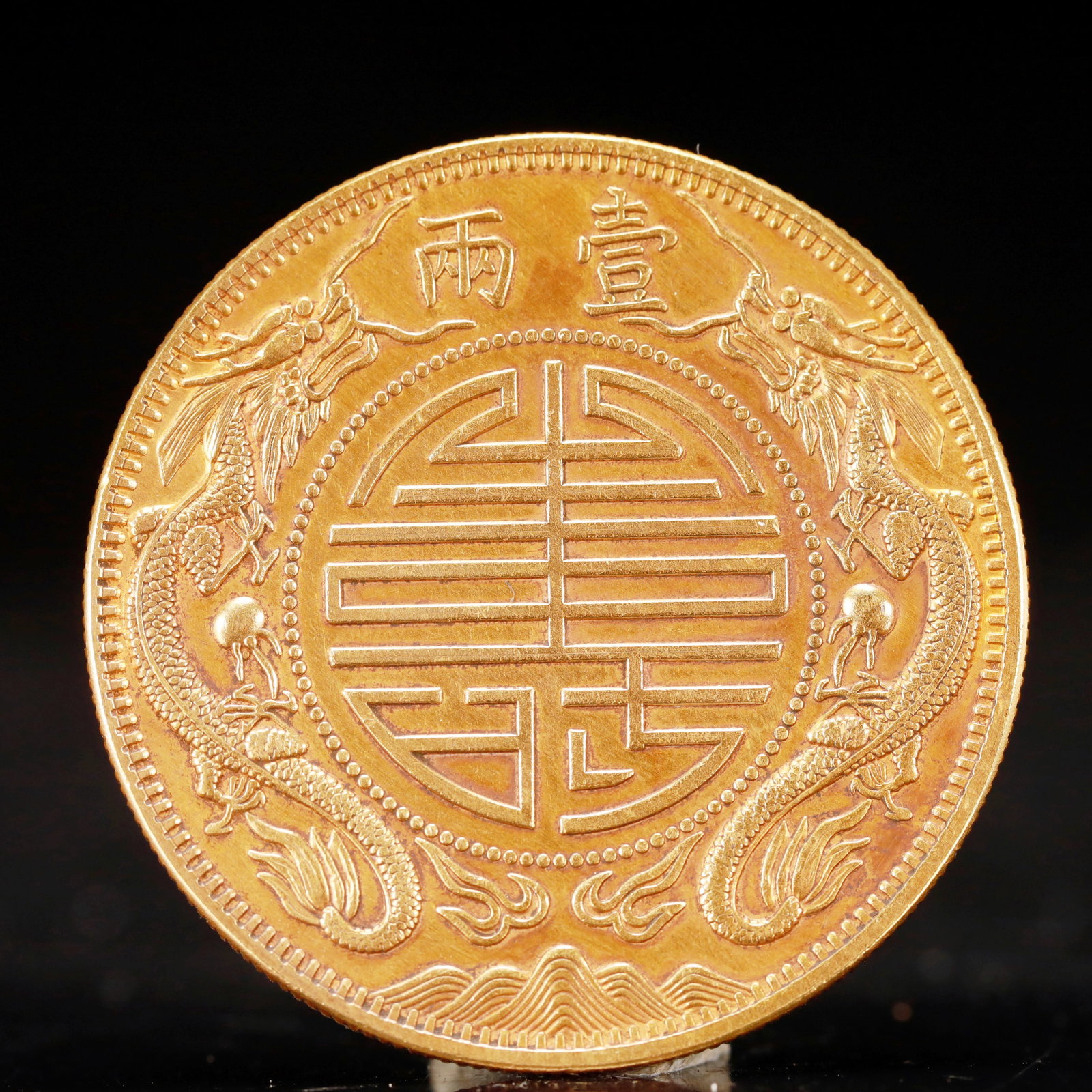An Exquisite Gilt Silver Coin - 2