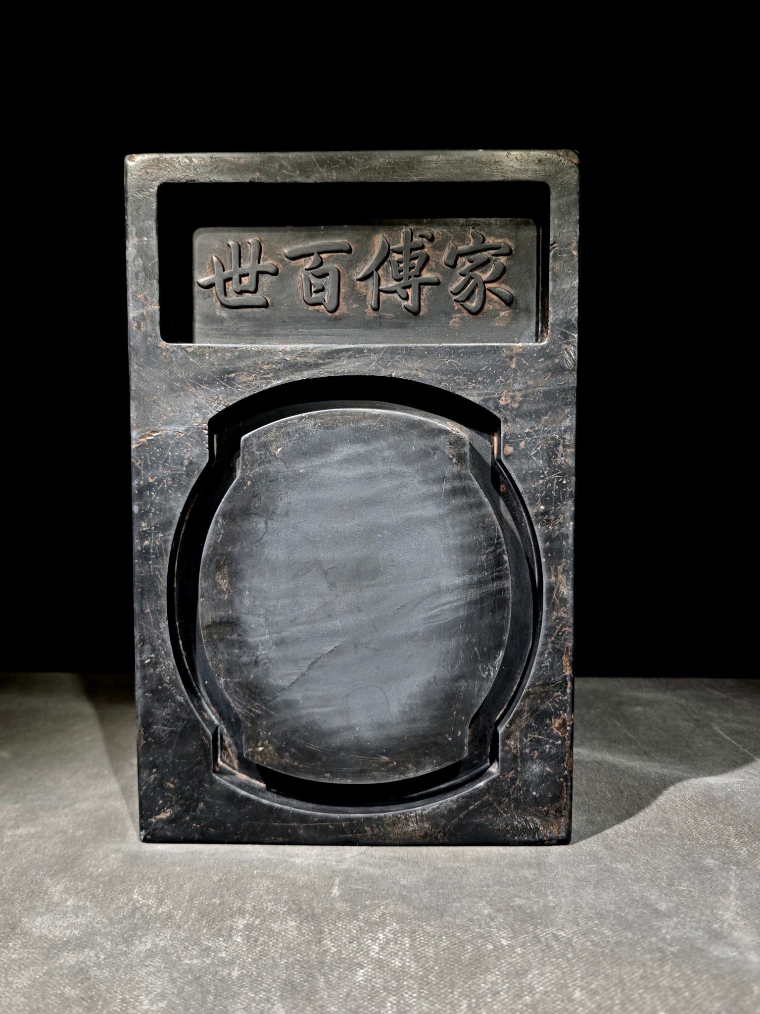 An Exquisite with poem Inkstone - 9