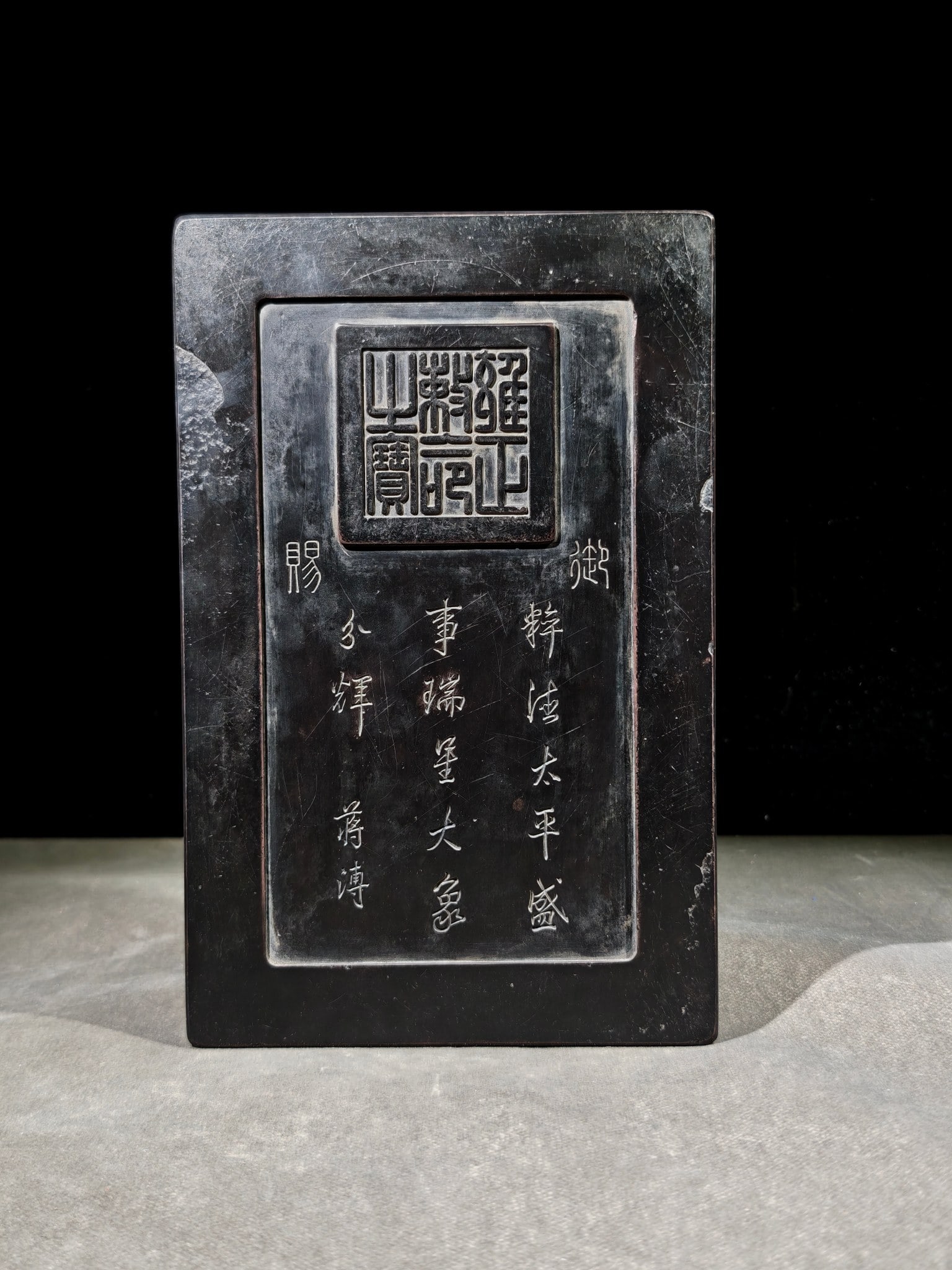 An Exquisite Dragon Pattern with poem Inkstone: An Exquisite Dragon Pattern with poem Inkstone Jiang pu Size:25cmx16cmx2cm (The Dimensions Of All Batches Are Manually Measured.If You Need More Detailed Information, Please Contact Our Customer