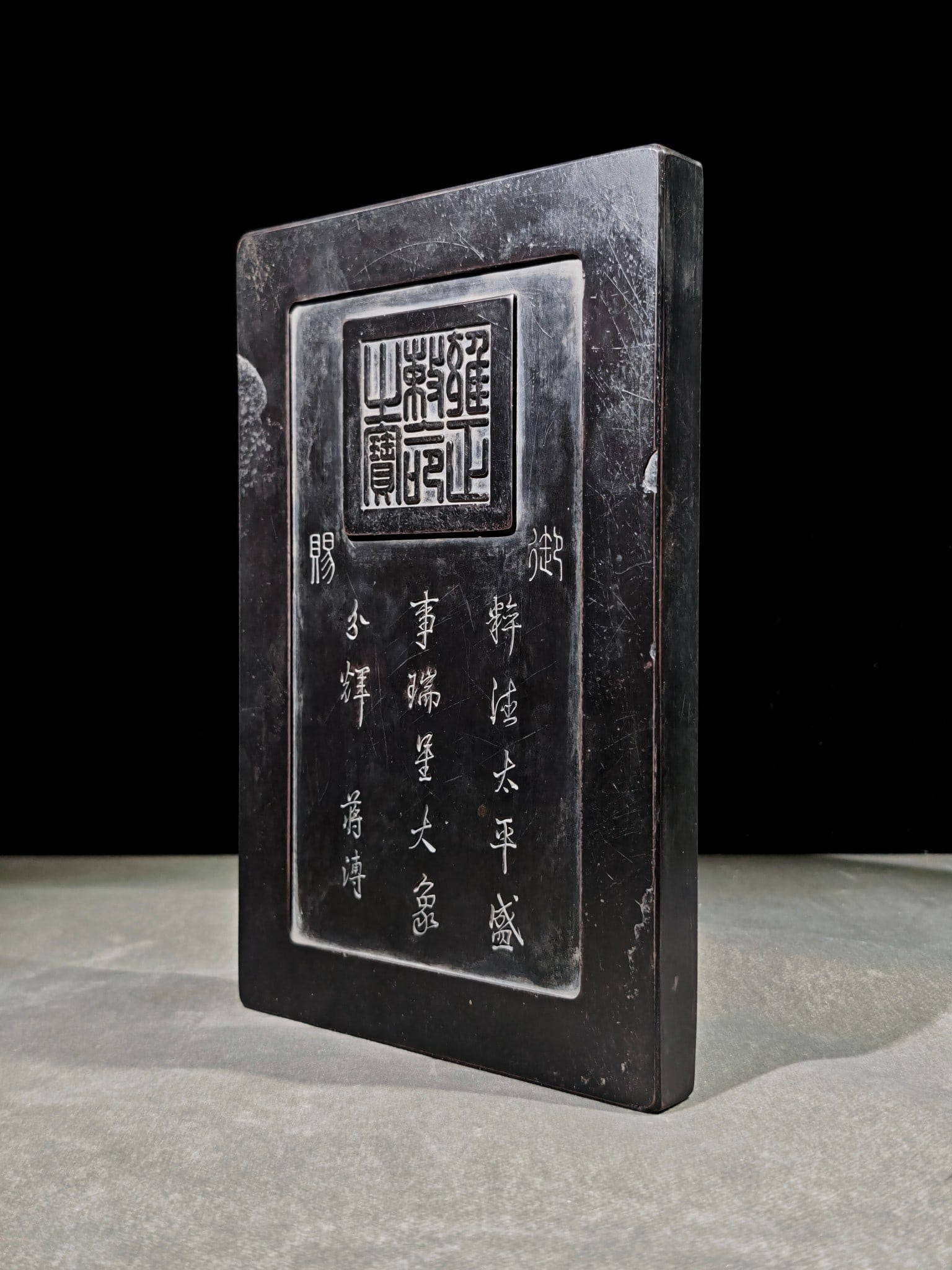 An Exquisite Dragon Pattern with poem Inkstone - 3