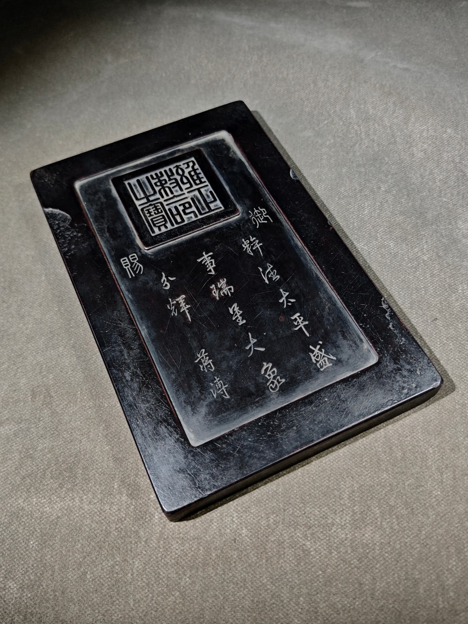 An Exquisite Dragon Pattern with poem Inkstone - 8