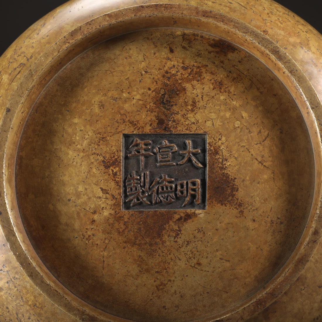 An Exquisite Bronze Double-Ears Censer - 9