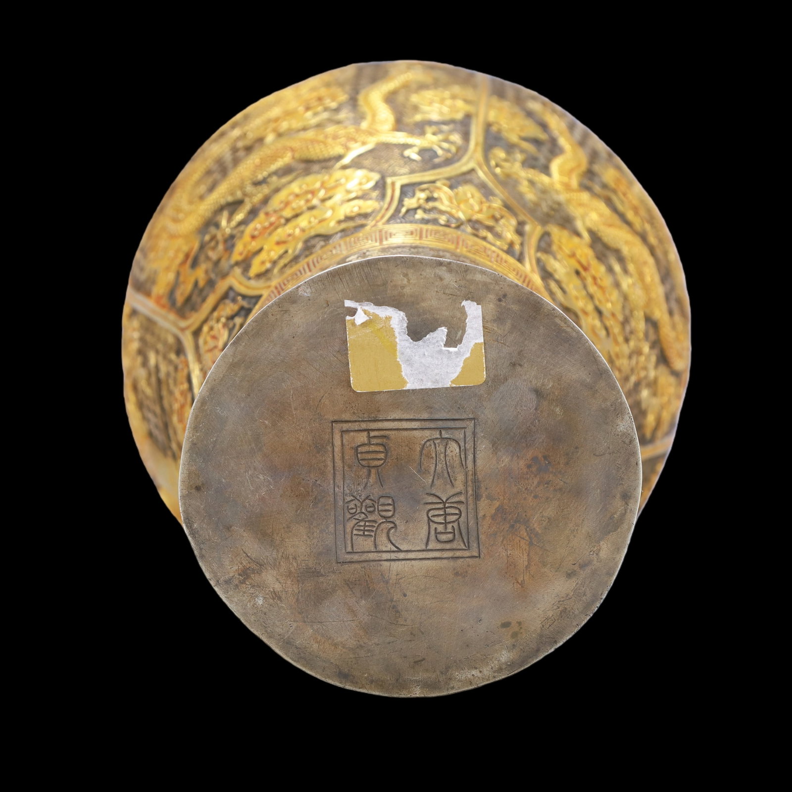 A Exquisite Gilt Silver Lotus Pattern Dragon and Phoenix Pattern Vase - 7