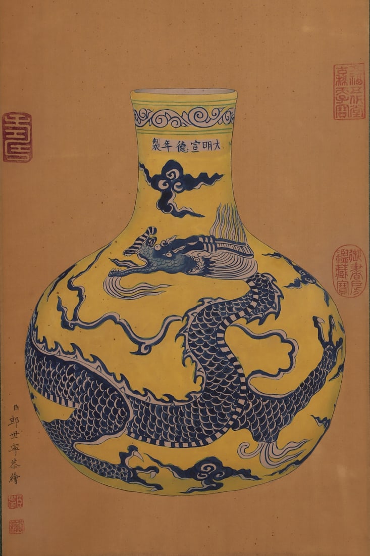 An Exquisite Blue and White Dragon Pattern Vase - 7