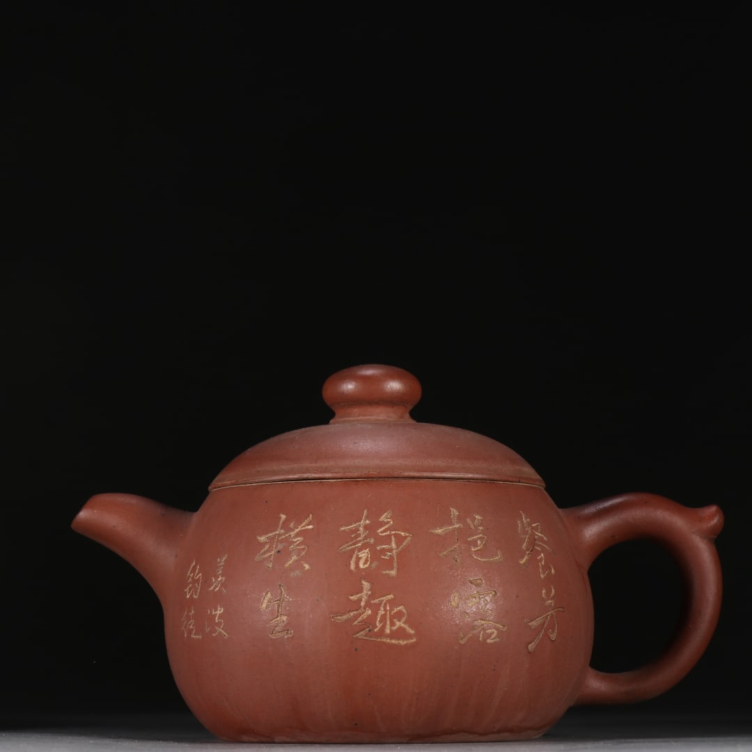 An Exquisite Purple Sands Landscape Pattern Teapot - 5