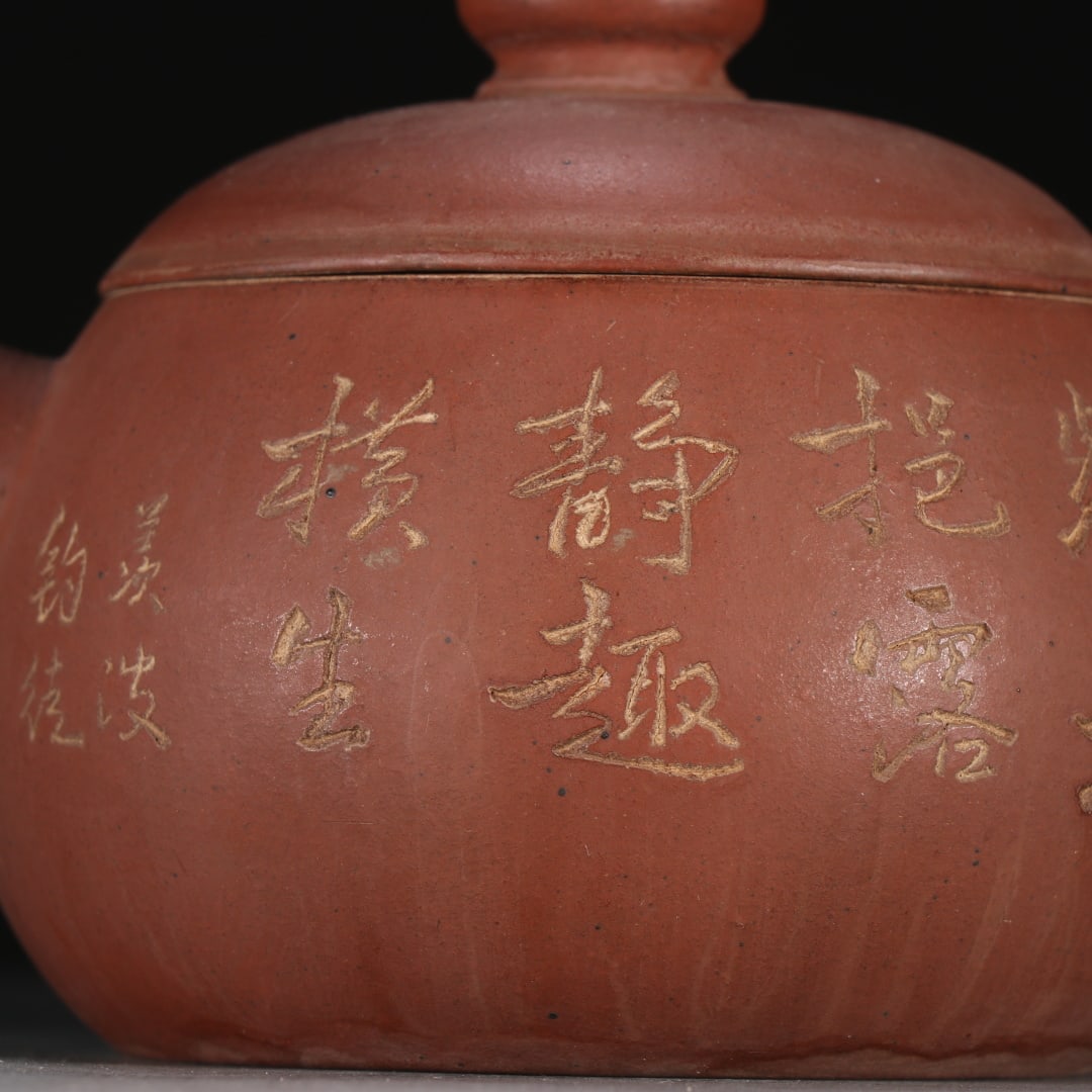 An Exquisite Purple Sands Landscape Pattern Teapot - 6