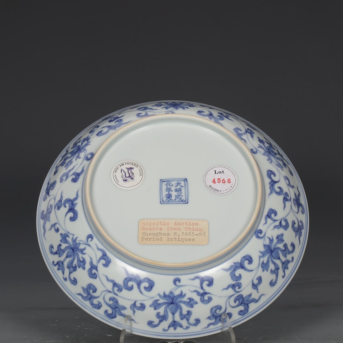 An Exquisite Blue and White Flower Pattern Plate - 8