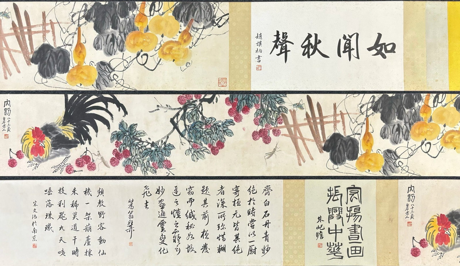 A Chinese Hand Scroll Ink Painting of Flower and Bird on Paper: A Chinese Hand Scroll Ink Painting of Flower and Bird on Paper Qi baishi Without frame Size:247cmx40cm entirety Size:637cmx40cm (The Dimensions Of All Batches Are Manually Measured.If You Need More