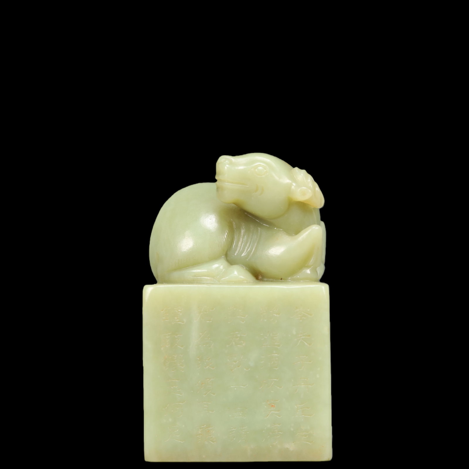 A Exquisite White Jade Auspicious Beast Seal (1 of 5)