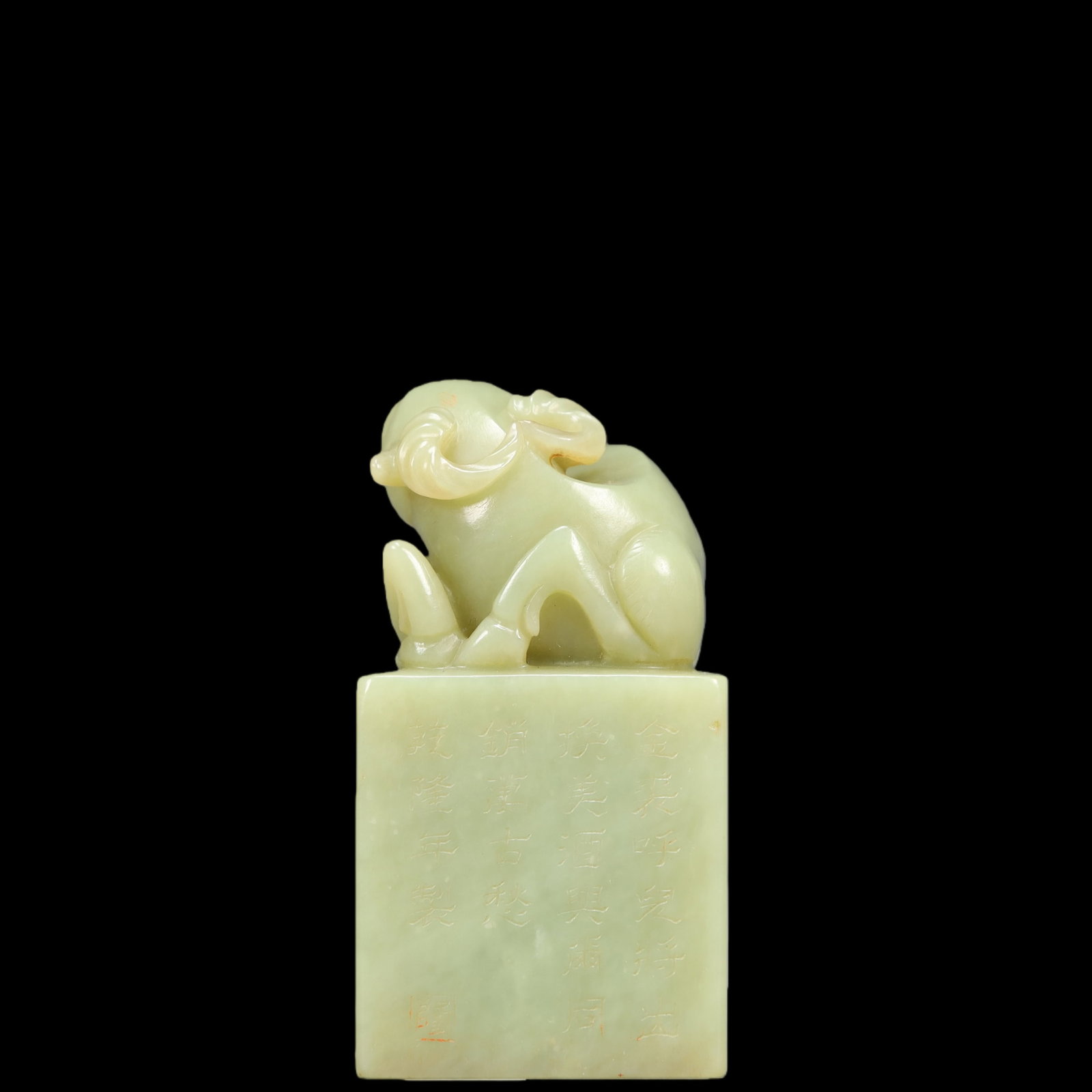 A Exquisite White Jade Auspicious Beast Seal - 2