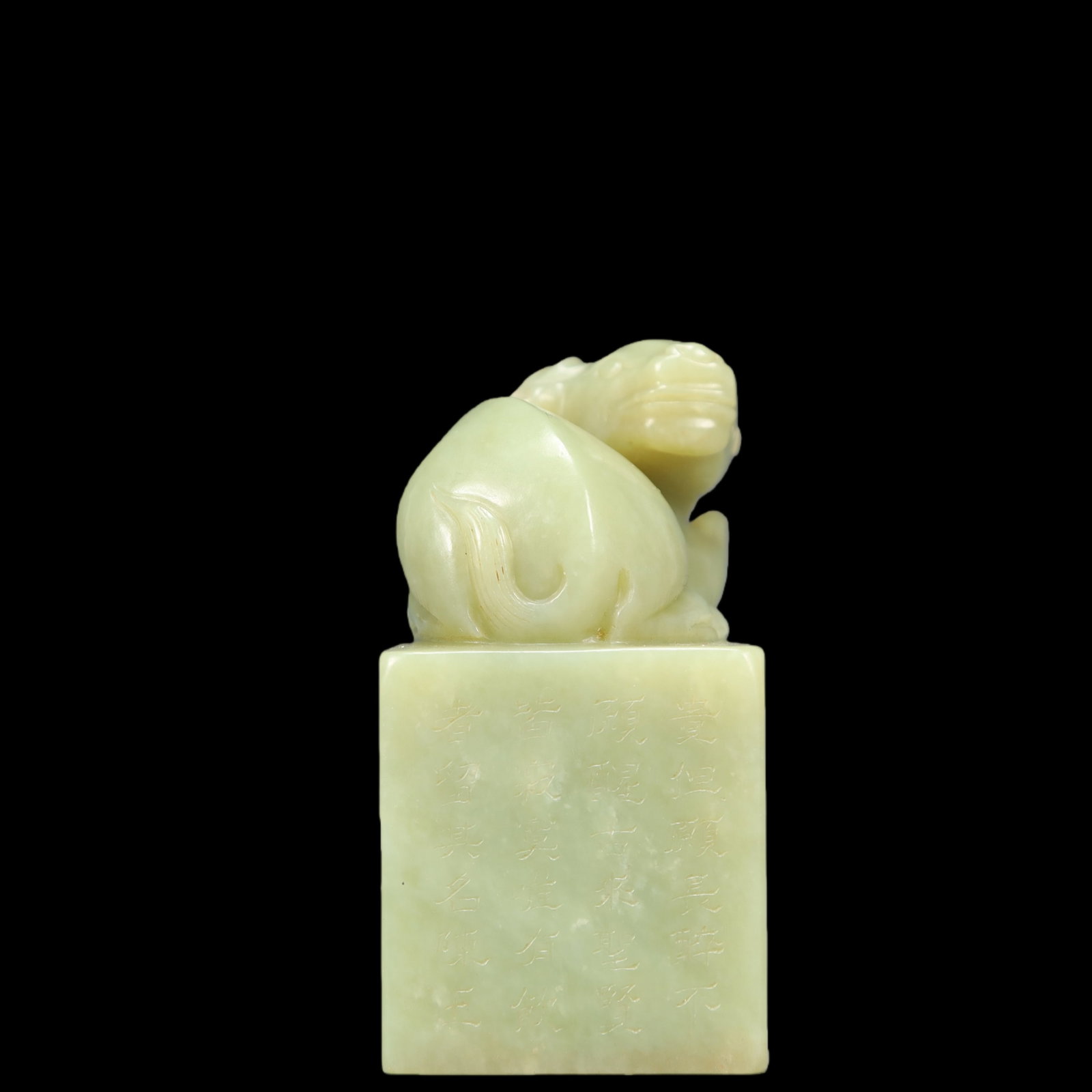 A Exquisite White Jade Auspicious Beast Seal - 4