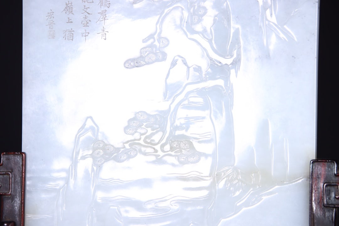 An Exquisite White Jade Pine Pattern with poem Screen - 3