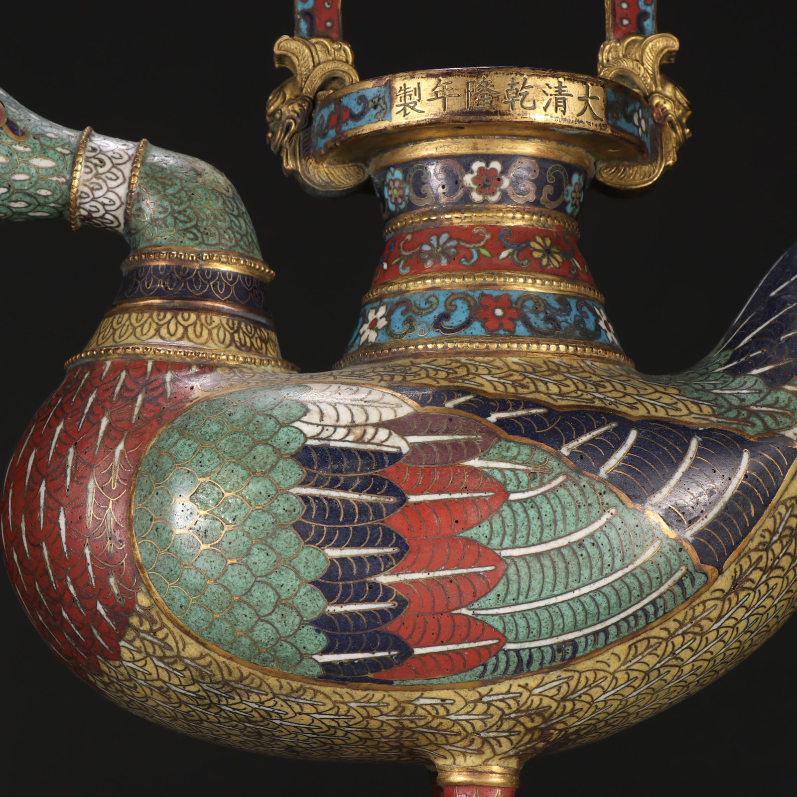 One gilt copper cloisonne duck-shaped handle - 2