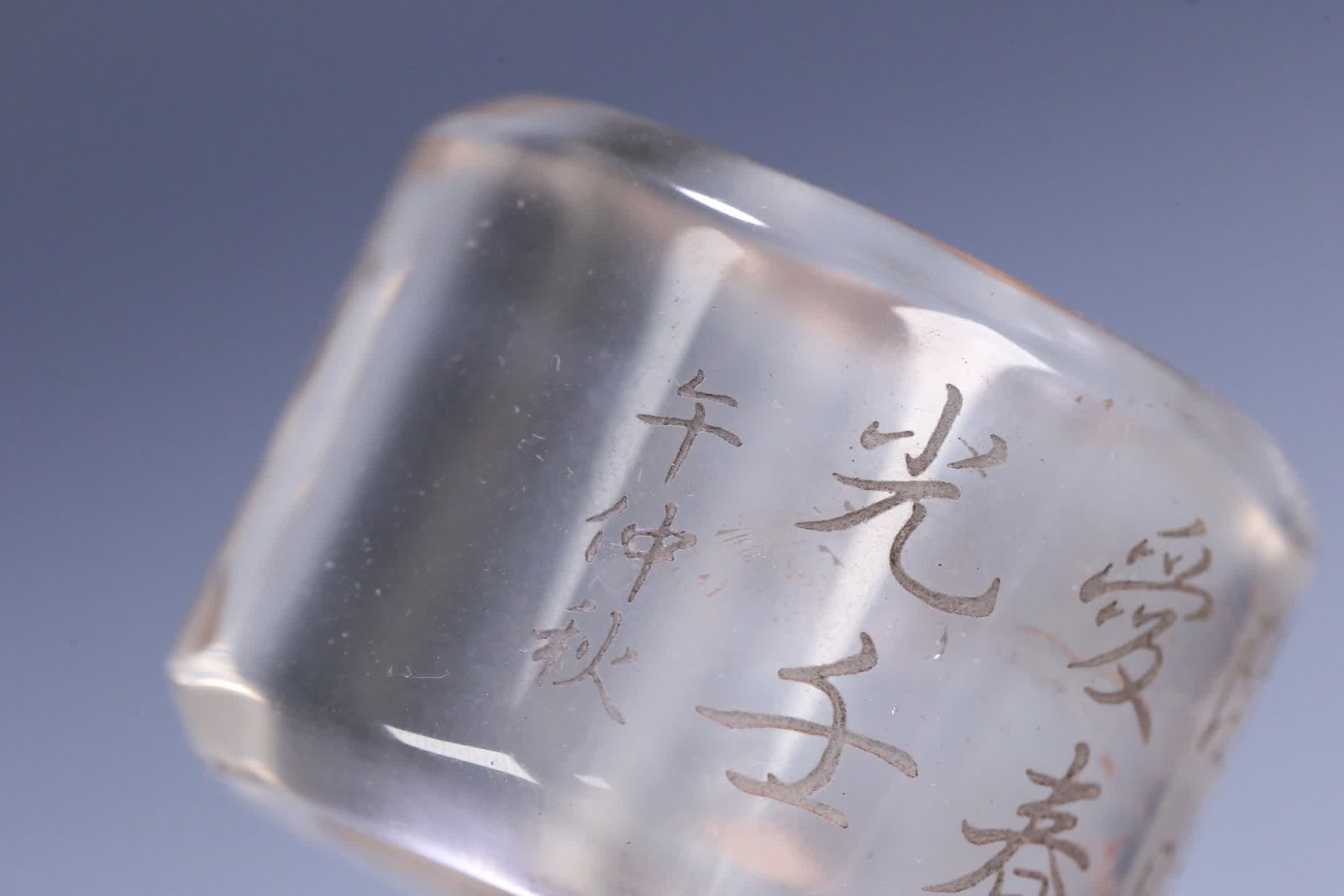 A Qing Dynasty old crystal poetry ring ring - 7