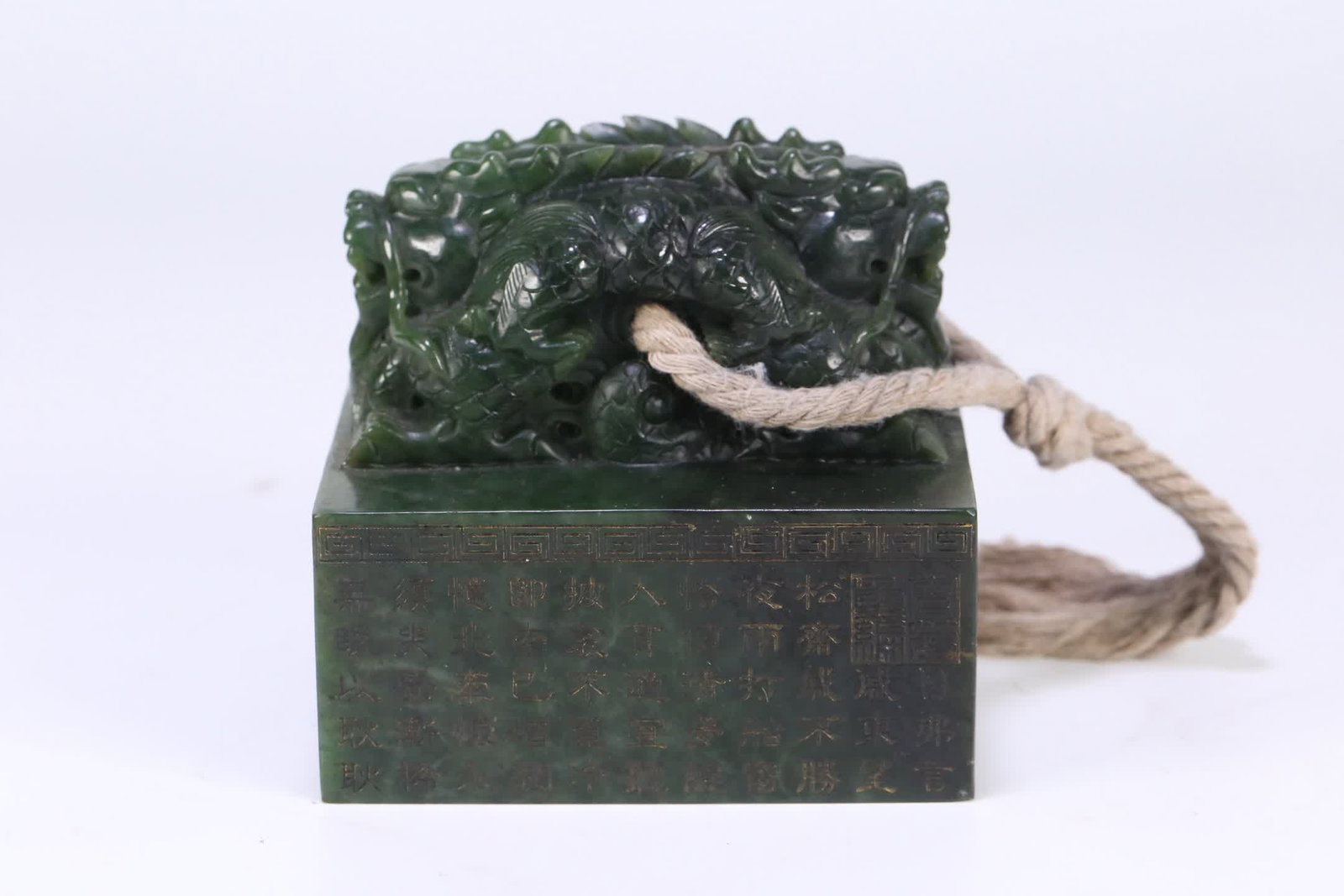 A Qing Dynasty Hetian jade dragon-knob seal "Treasure of Qianlong Imperial Handwriting.": Qing Dynasty Hetian jasper dragon-knob seal "Treasure of Qianlong Imperial Handwriting." SIZE: 8.9x8.8x8.3cm ?? W:1308.8g (The Dimensions Of All Batches Are Manually Measured.If You Need More Detailed