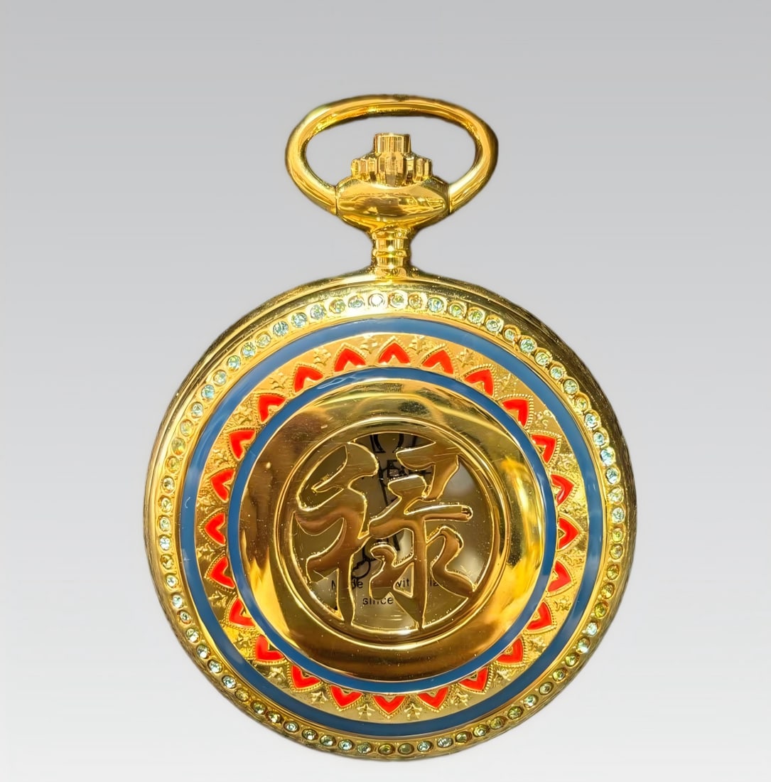 A late Qing dynasty lucky pocket watch with the character 'Lu': Late Qinglu, styled Jixiang, was a pocket watch SIZE: D: Approximately 50mm (The Dimensions Of All Batches Are Manually Measured.If You Need More Detailed Information, Please Contact Our Customer