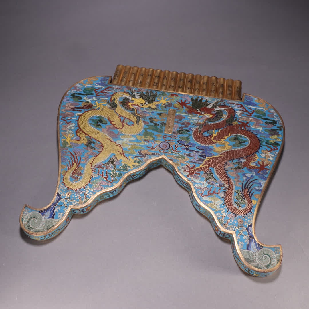 A Qing Dynasty copper gilt cloisonne pan flute with double dragon motif (1 of 9)