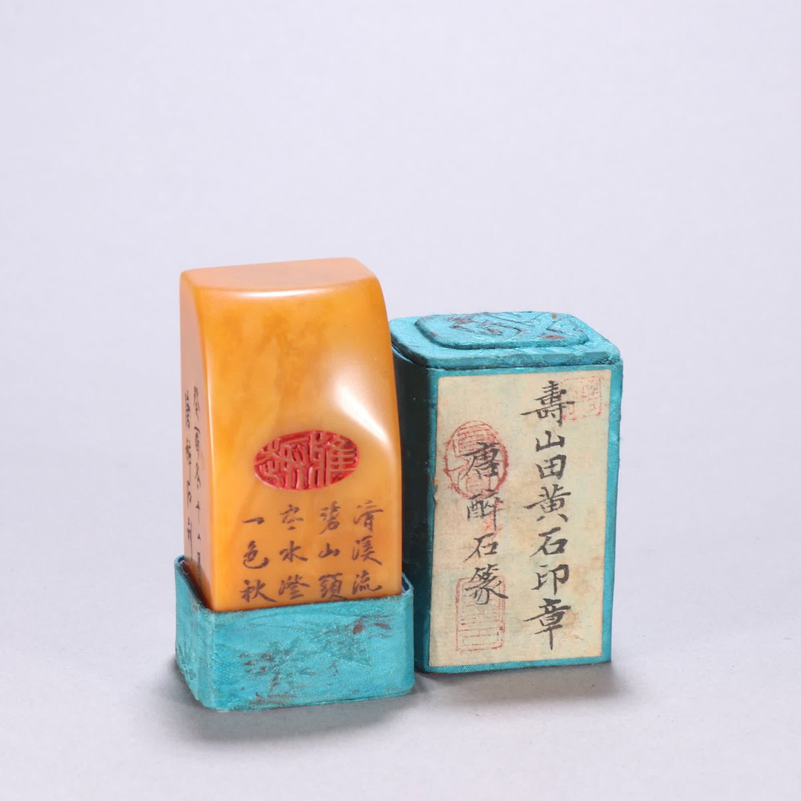 One is a Drunken Stone stamp with the Tianhuang stone seal: Drunken stone mark: Tianhuang stone seal SIZE: H:7.5cm W:3.6cm W:217.3g (The Dimensions Of All Batches Are Manually Measured.If You Need More Detailed Information, Please Contact Our Customer Service