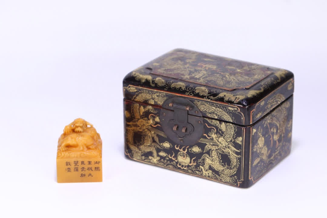 A Qing dynasty Grand Councilor Aisin Gioro. Bearing the Feng seal bearing the yellow dragon pattern: Qing Dynasty Grand Councilor Aisin Gioro. Bearing the Feng seal bearing the yellow dragon pattern knob of the fields SIZE: 4.6x4.7x5.6cm W:221g (The Dimensions Of All Batches Are Manually Measured.If 