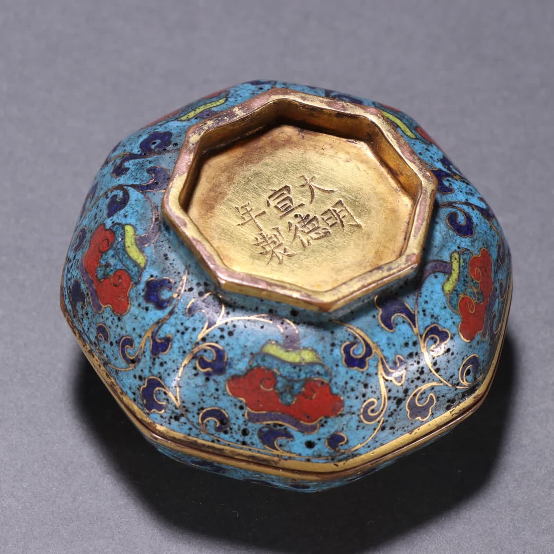 A Ming Dynasty copper-plated cloisonne patterned lid box - 7