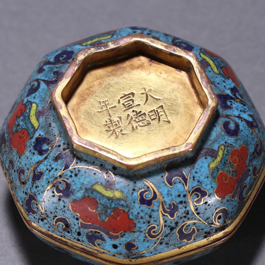A Ming Dynasty copper-plated cloisonne patterned lid box - 8