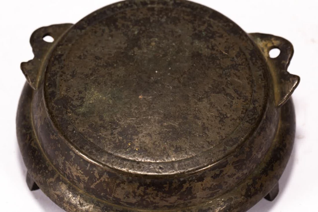 A copper base from the Qing Dynasty - 7