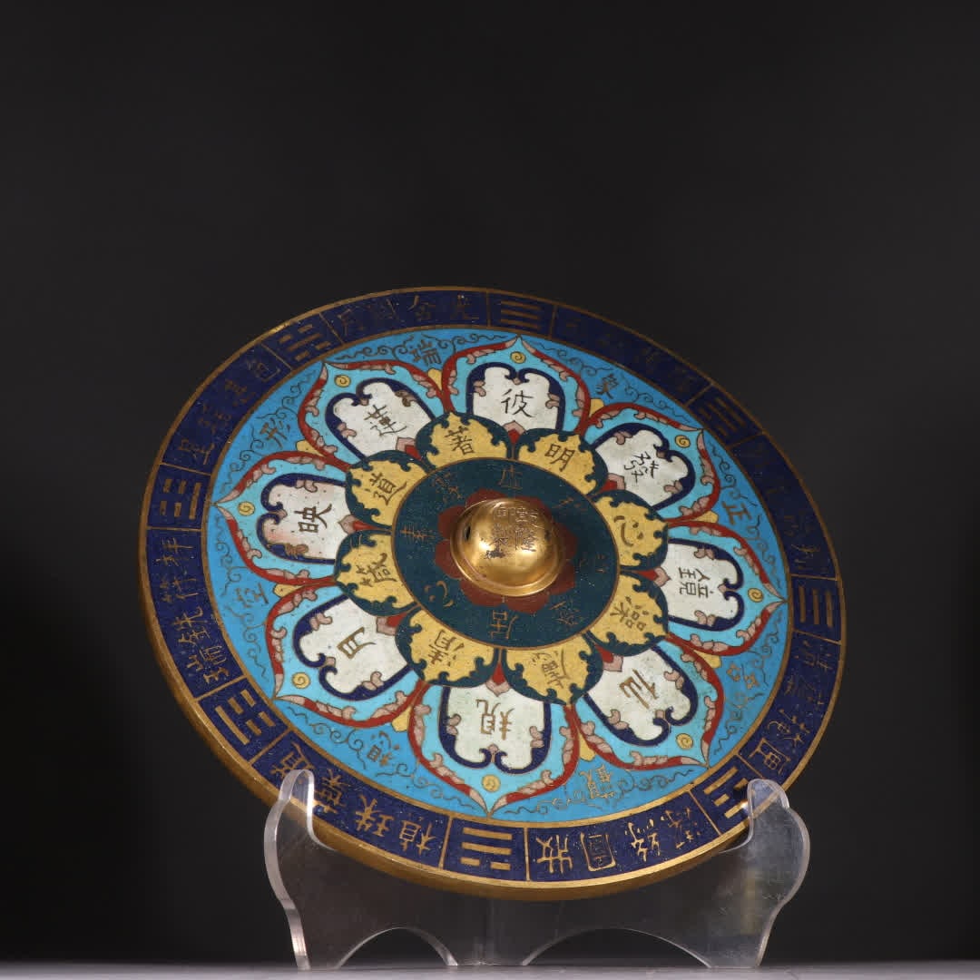 A Qing Dynasty bronze gilt cloisonne bagua lotus pattern mirror: Qing Dynasty bronze gilt cloisonne Bagua lotus pattern mirror SIZE: W:26cm W:4.5kg (The Dimensions Of All Batches Are Manually Measured.If You Need More Detailed Information, Please Contact Our Custom