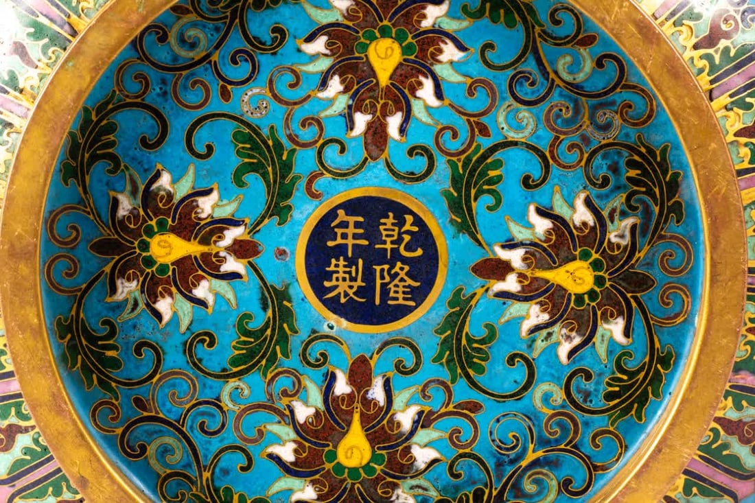 A Qing Dynasty cloisonne vase - 9