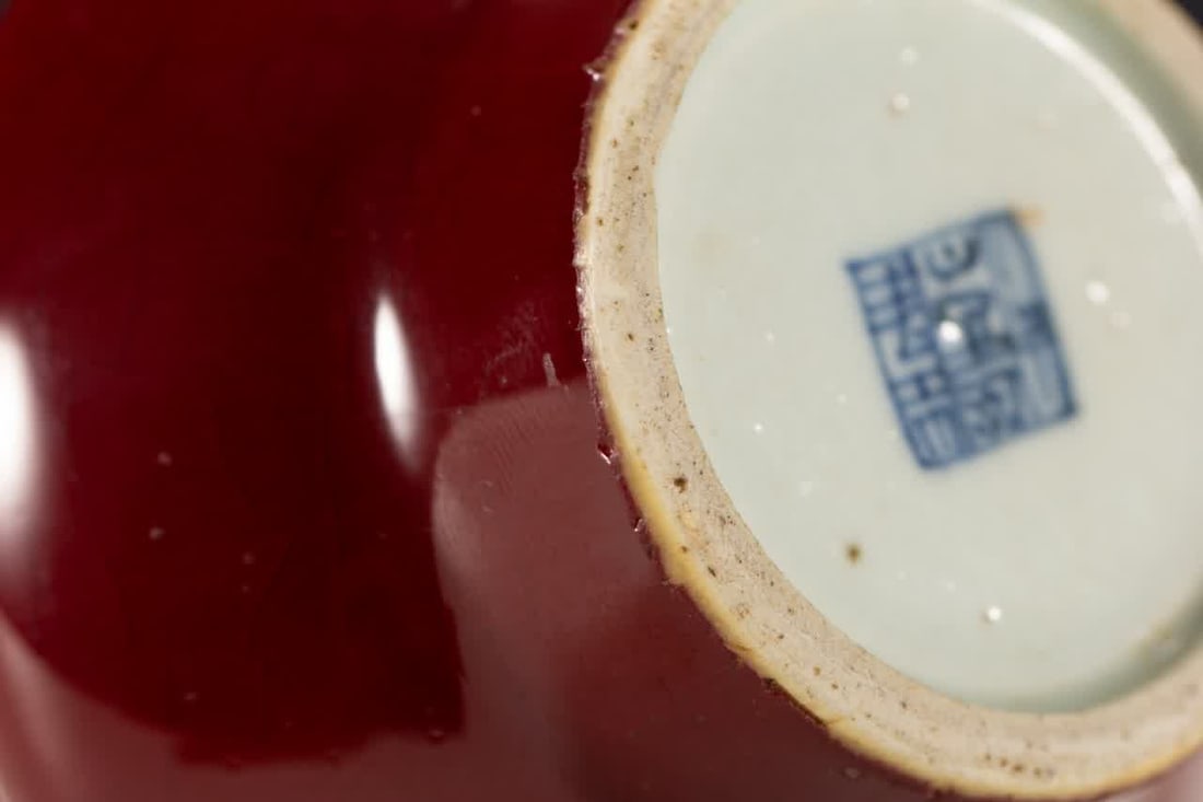 A Qing Dynasty red-glazed vase - 6