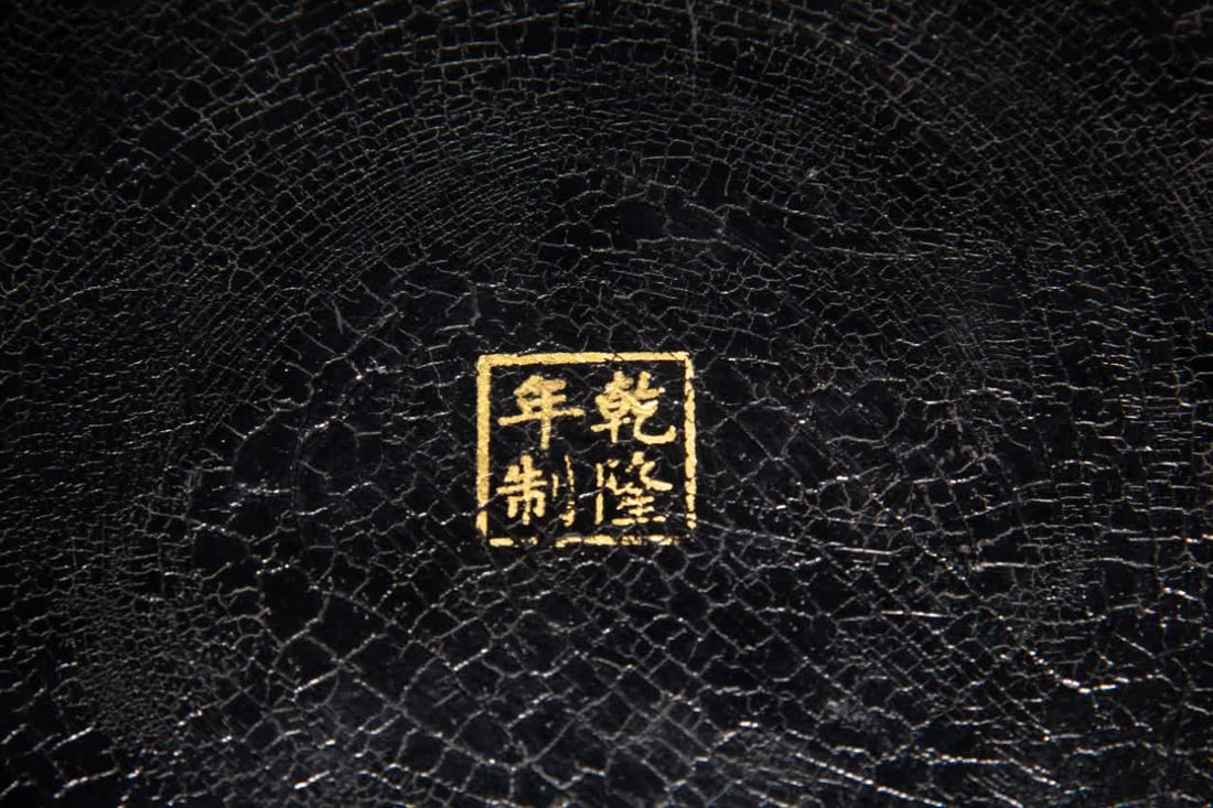 A Qing Dynasty carved red chest - 7