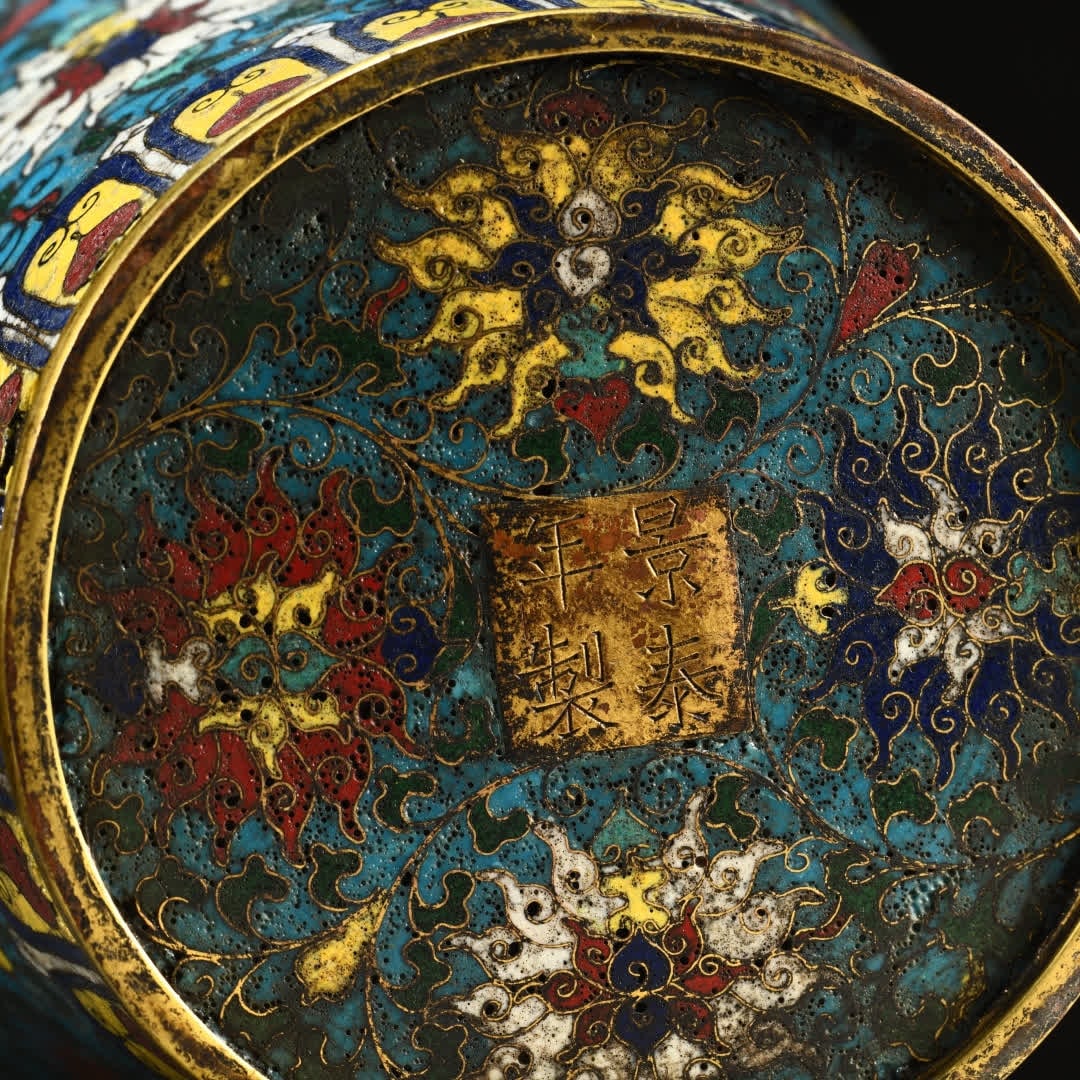 A copper-bodied cloisonne vase - 9