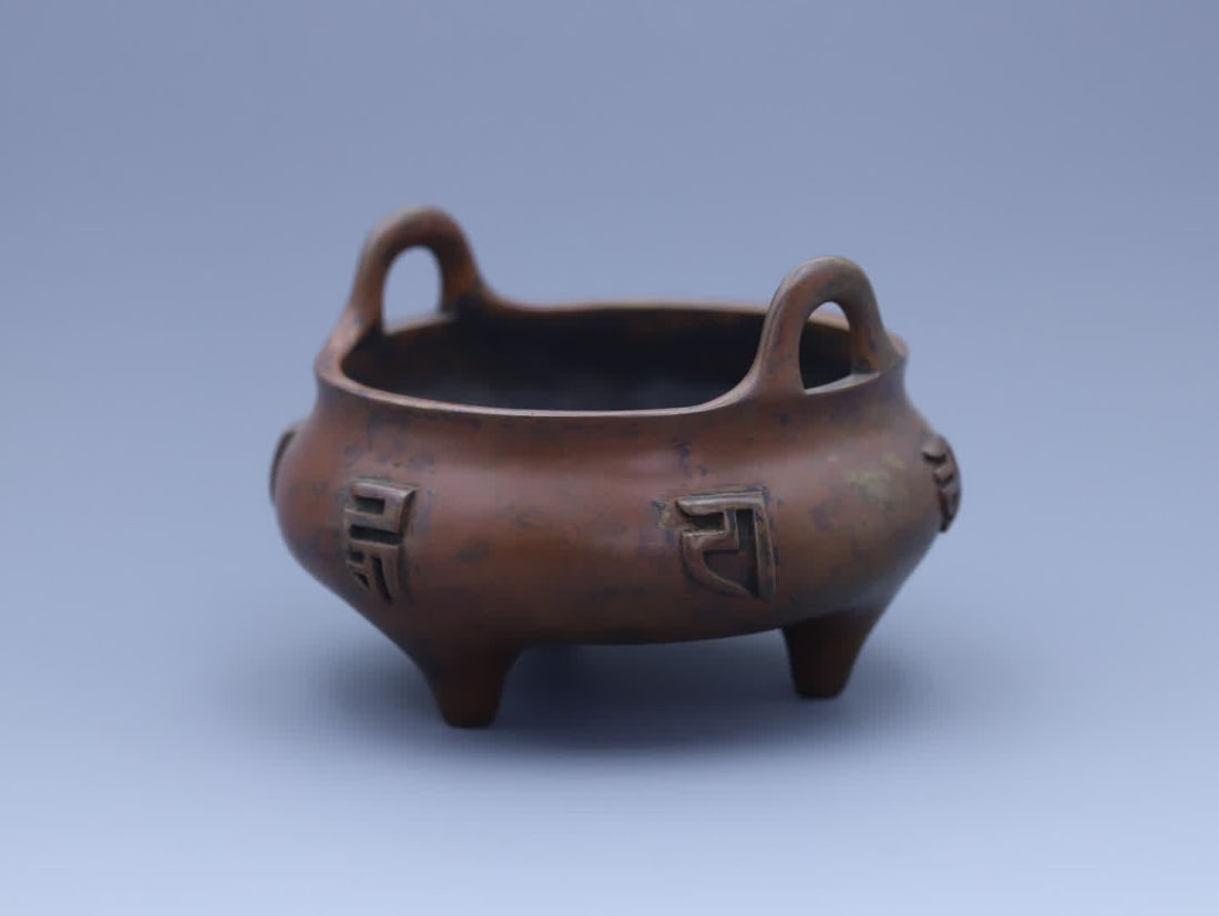 A Ming Dynasty bronze Shakyamuni Buddha - 2
