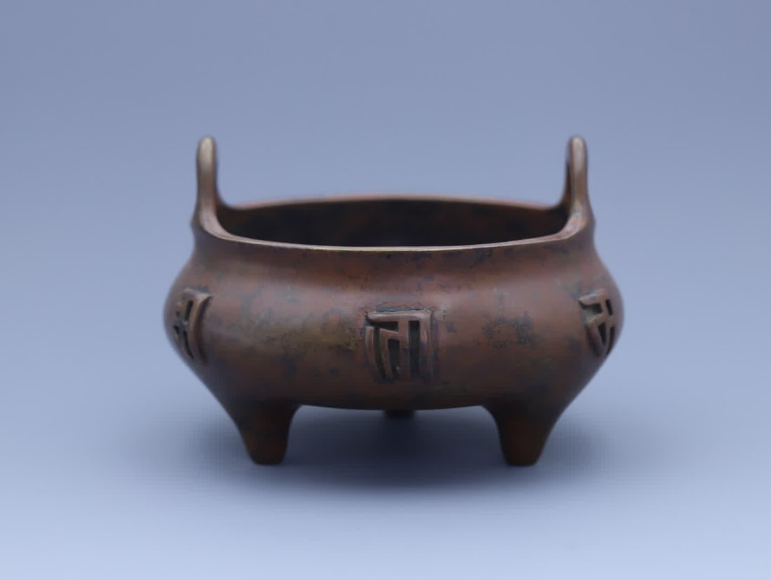 A Ming Dynasty bronze Shakyamuni Buddha - 3